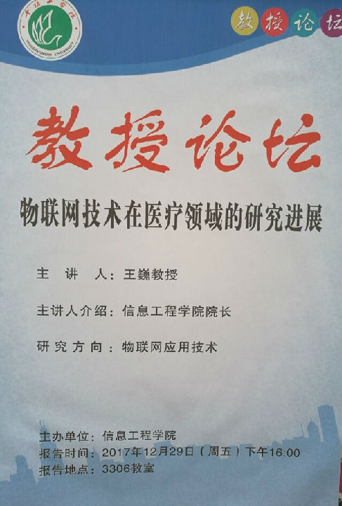 QQ图片20180106213056.jpg